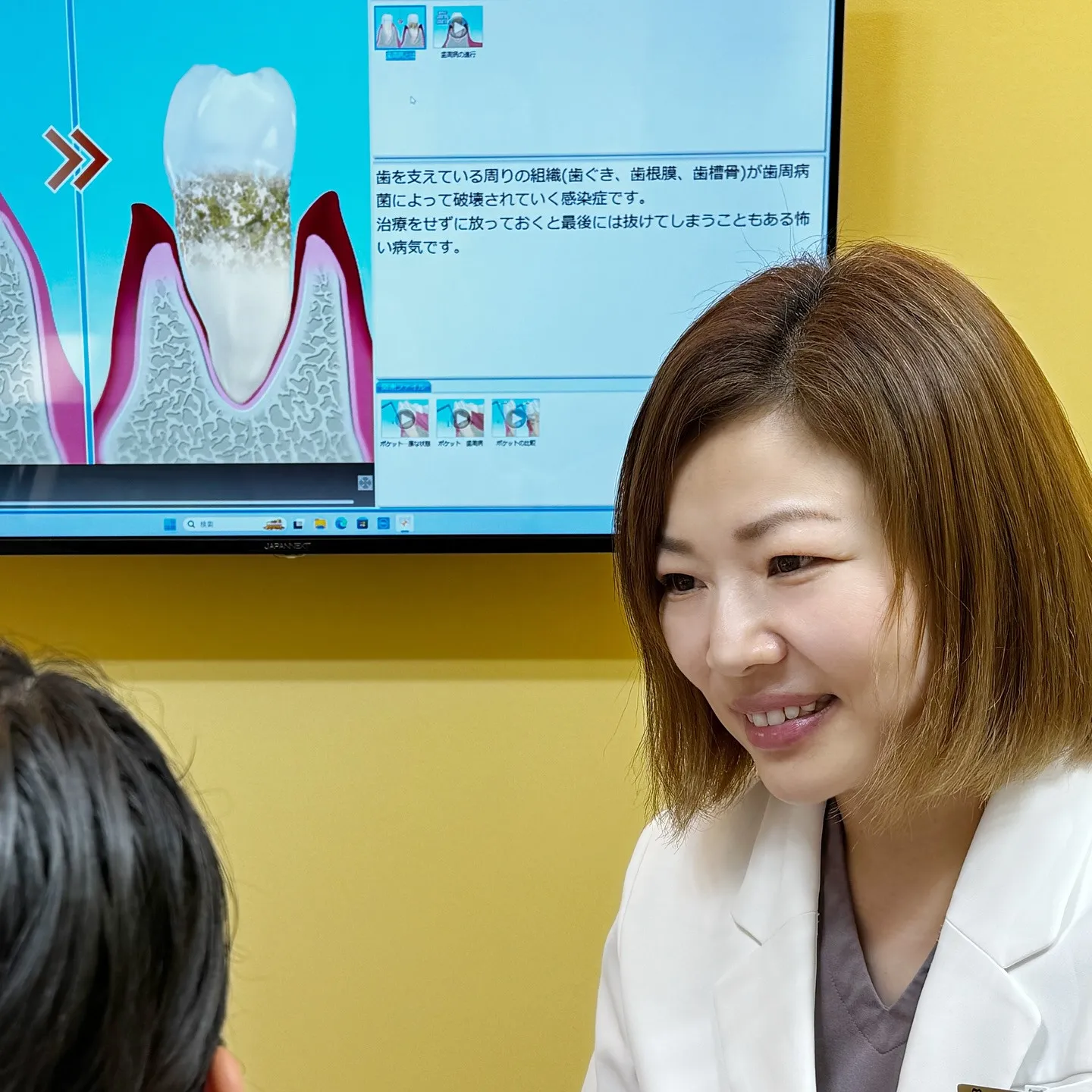 RI Dental Clinic Nakanoです🏥
