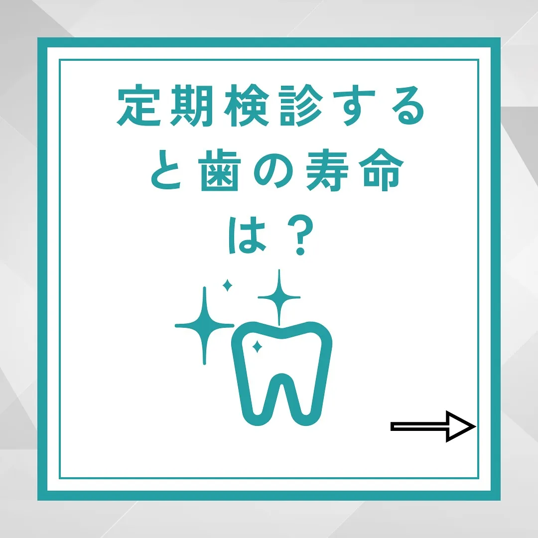 RI Dental Clinic Nakanoです👩‍⚕️