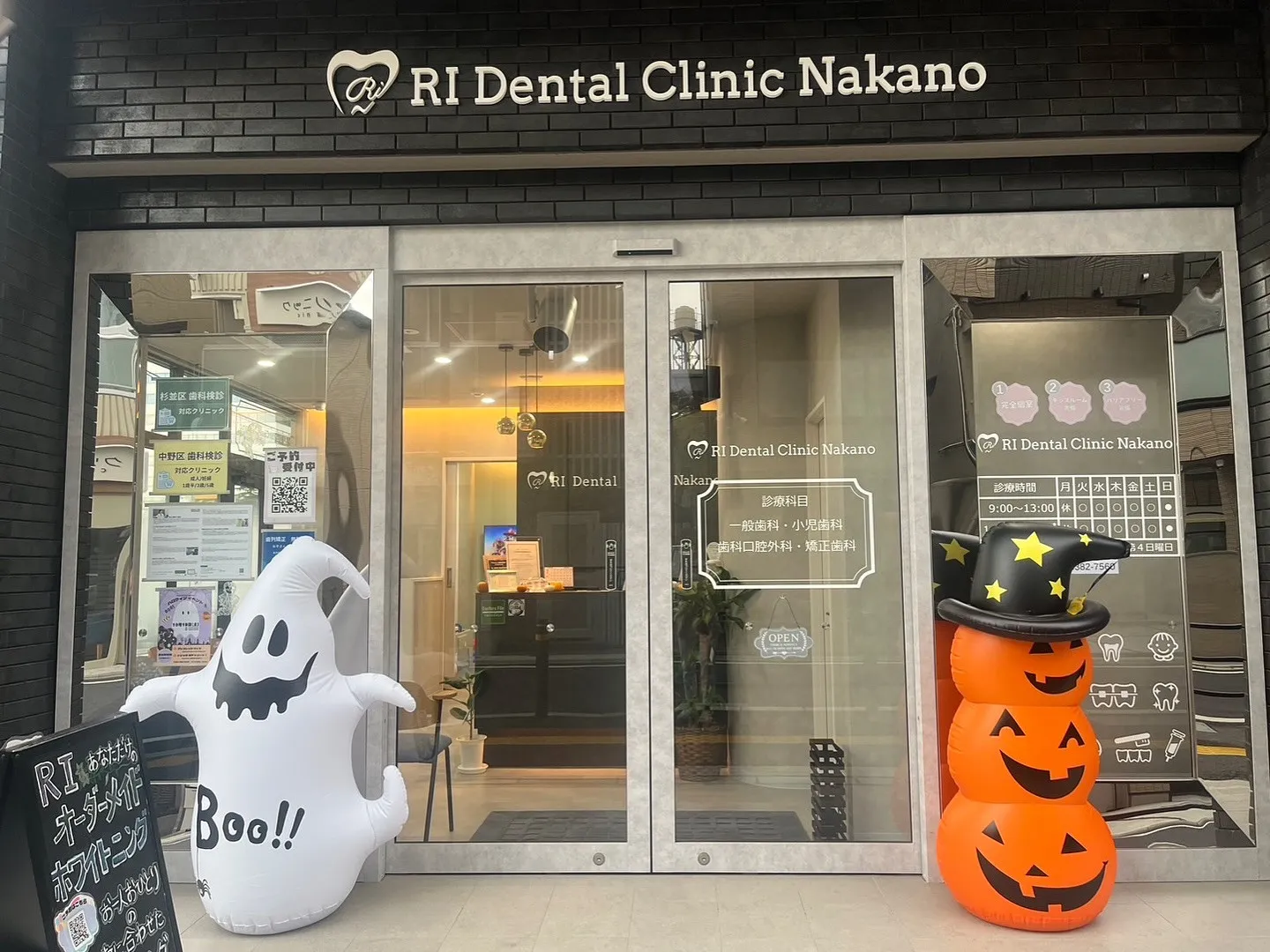 RI Dental Clinic Nakanoは今、ハロウィ...