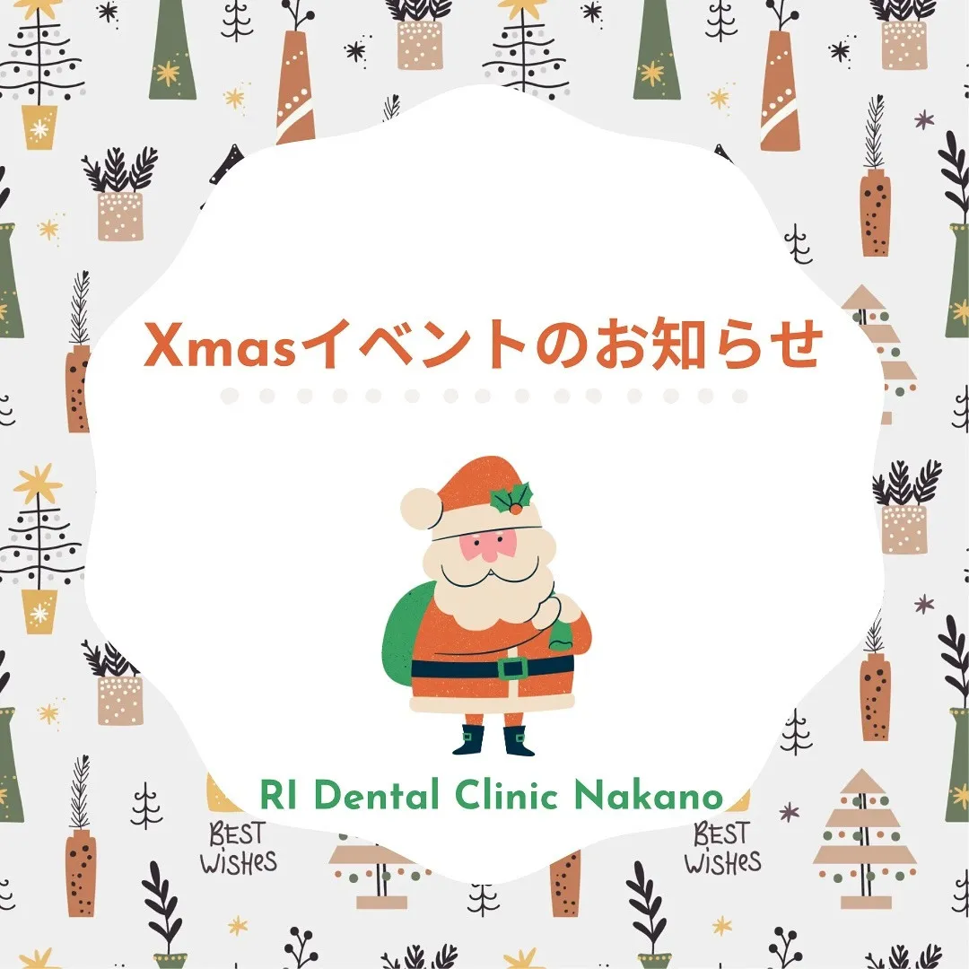 12月21日(土曜日)10時〜12時