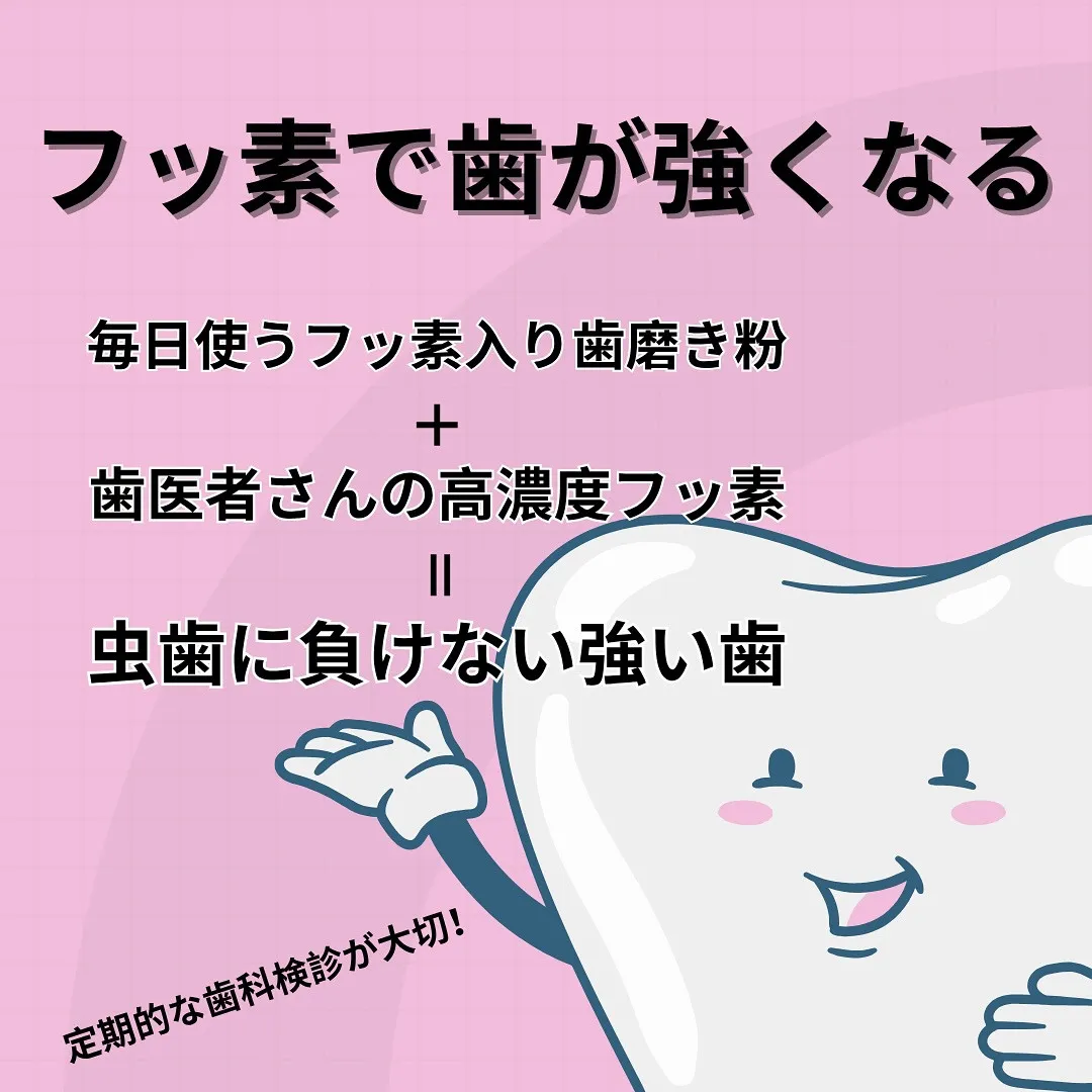 RIデンタルクリニック中野です👩‍⚕️