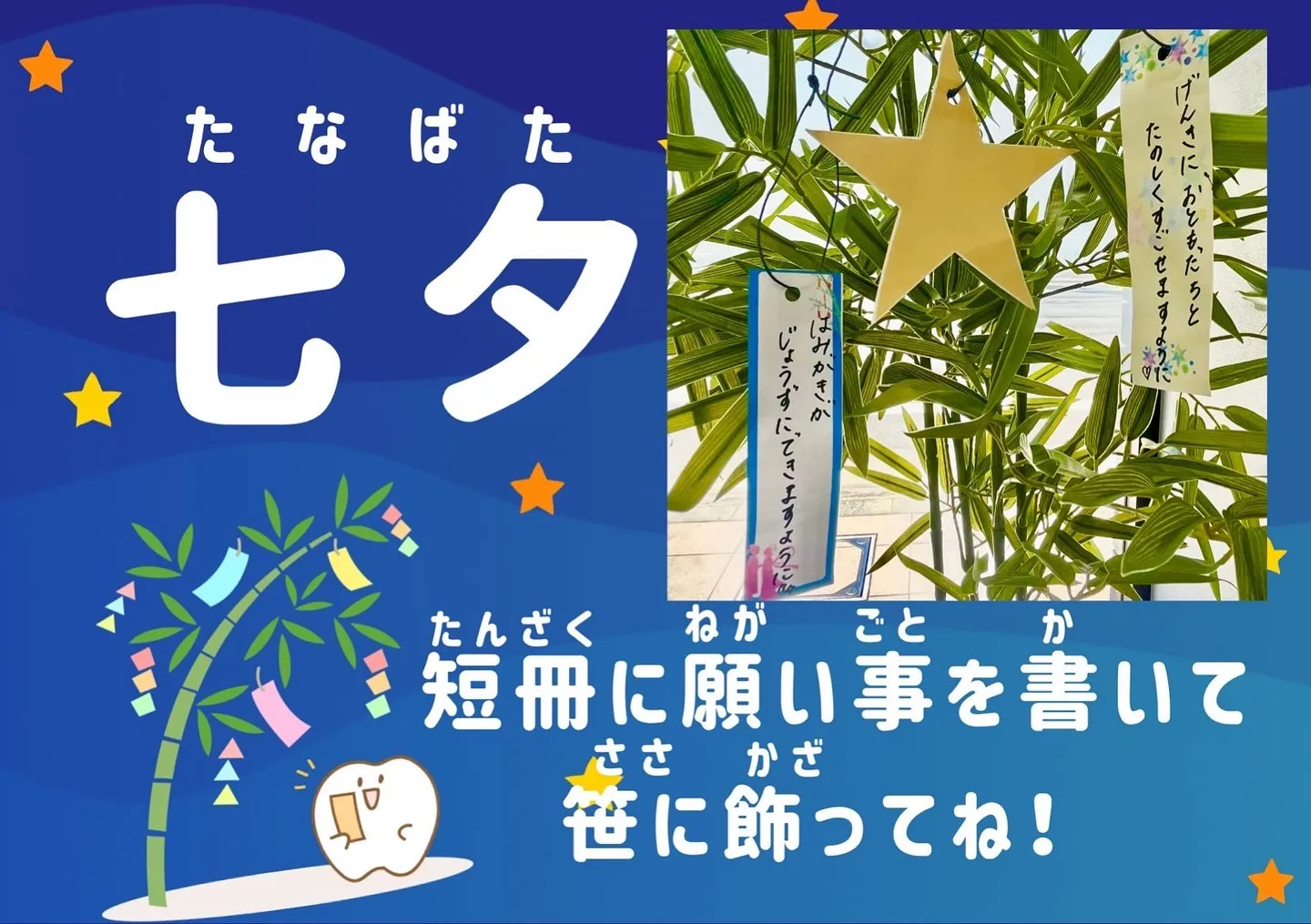 RIデンタルクリニック中野です🦷