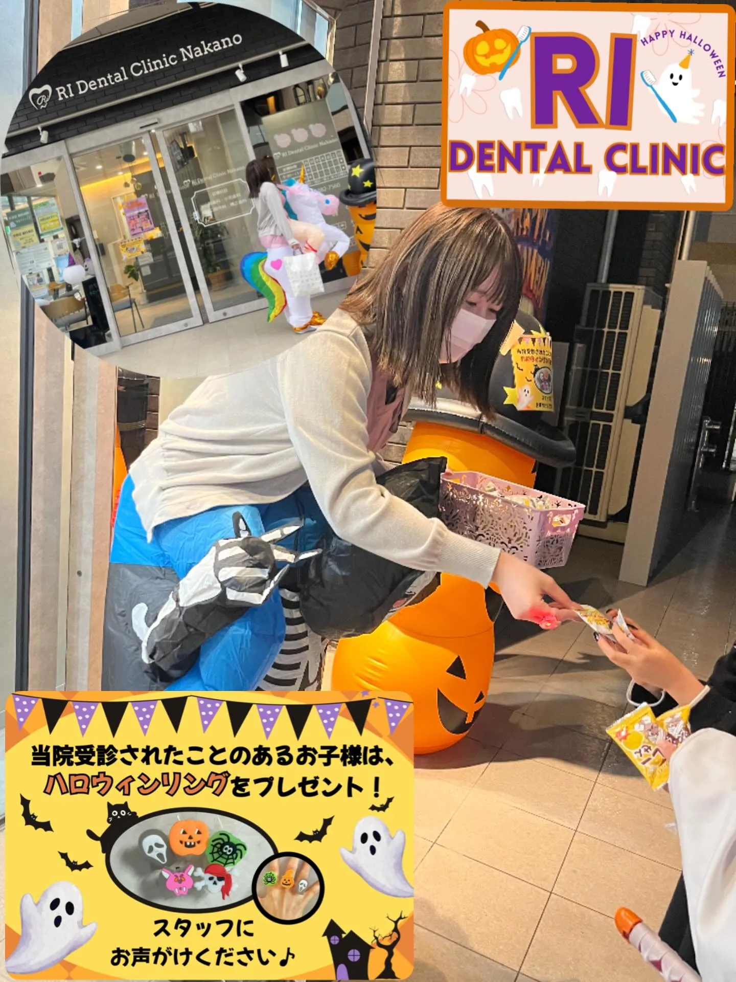 10月31日にハロウィンイベントに参加しました🎃