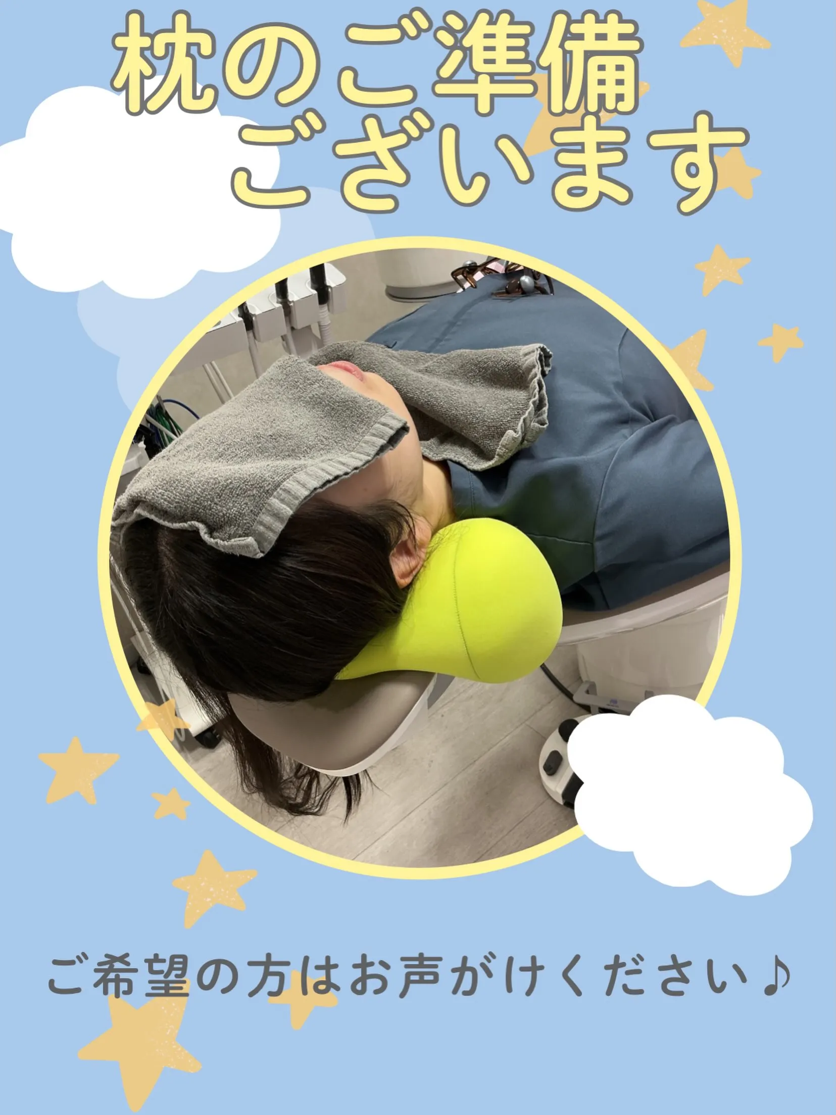 こんにちは🌞RIデンタルクリニック中野です🪥