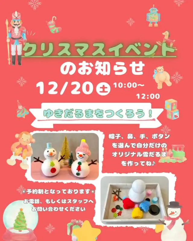 こんにちは！RIデンタルクリニック中野です🦷